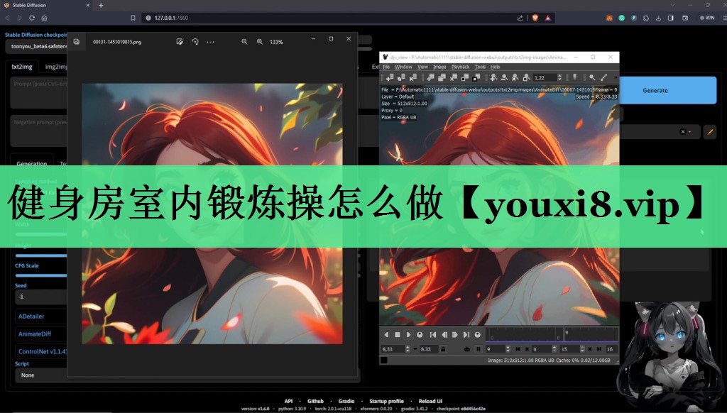 健身房室内锻炼操怎么做