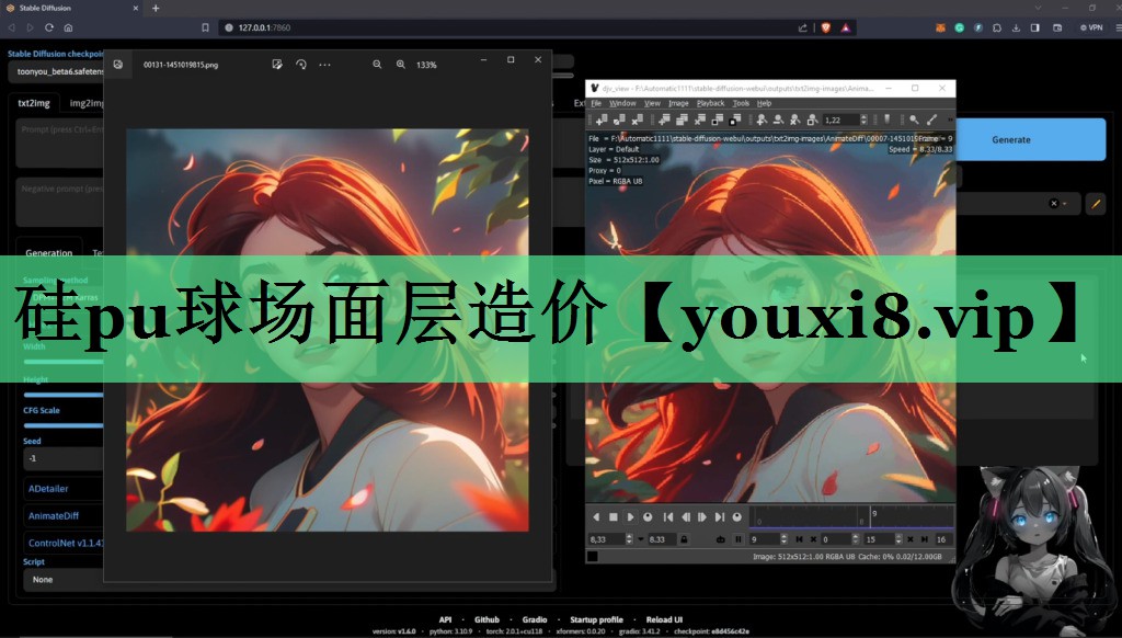 硅pu球场面层造价