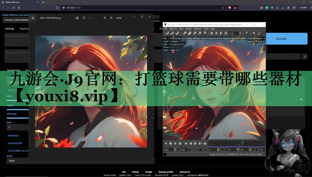 打篮球需要带哪些器材