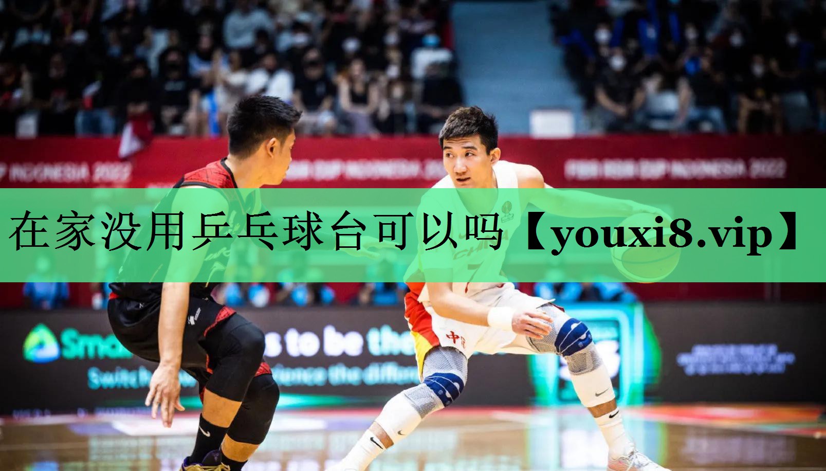 在家没用乒乓球台可以吗
