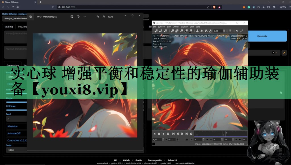 实心球 增强平衡和稳定性的瑜伽辅助装备