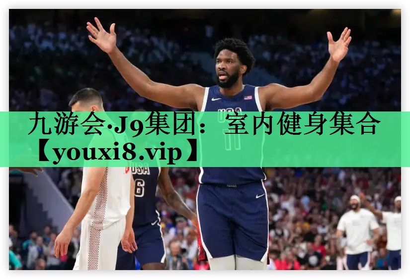 室内健身集合