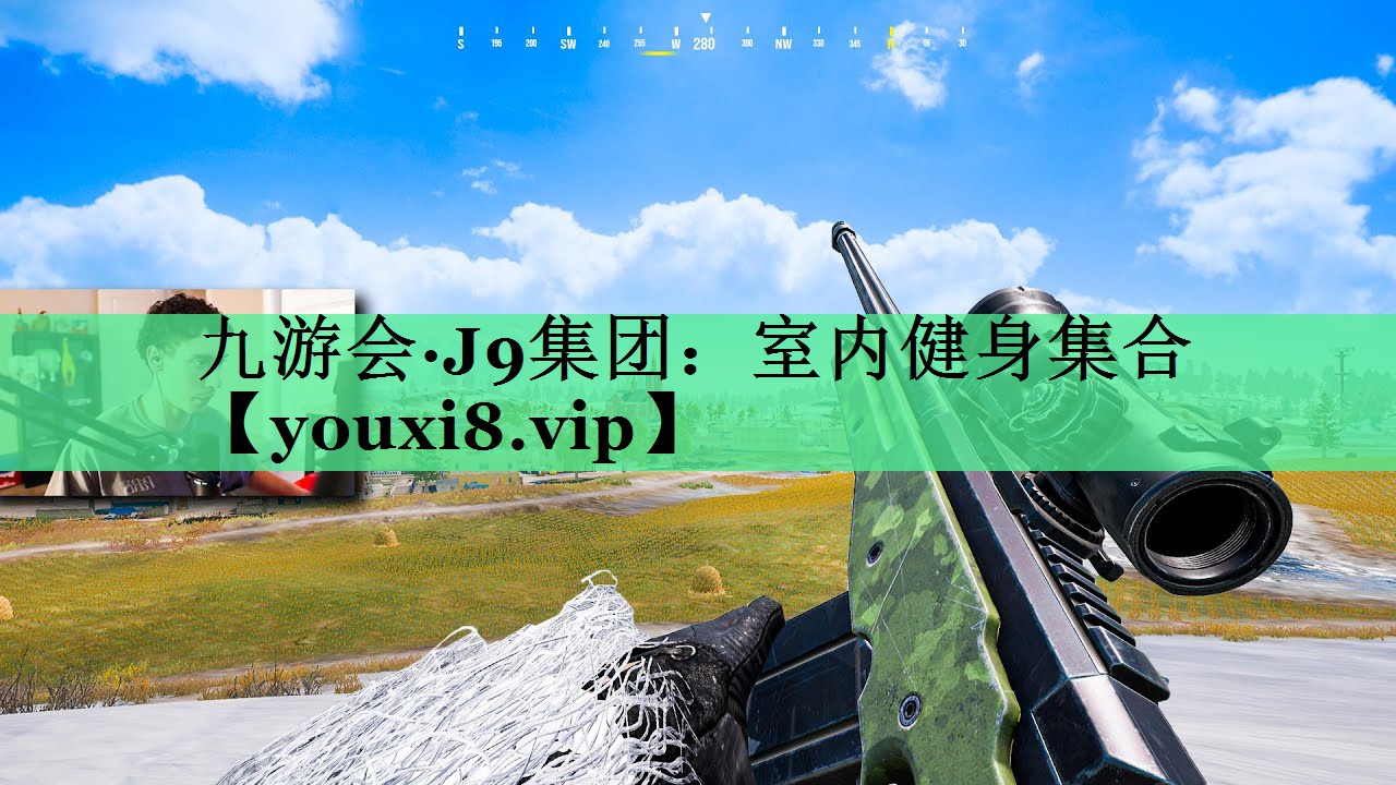 室内健身集合