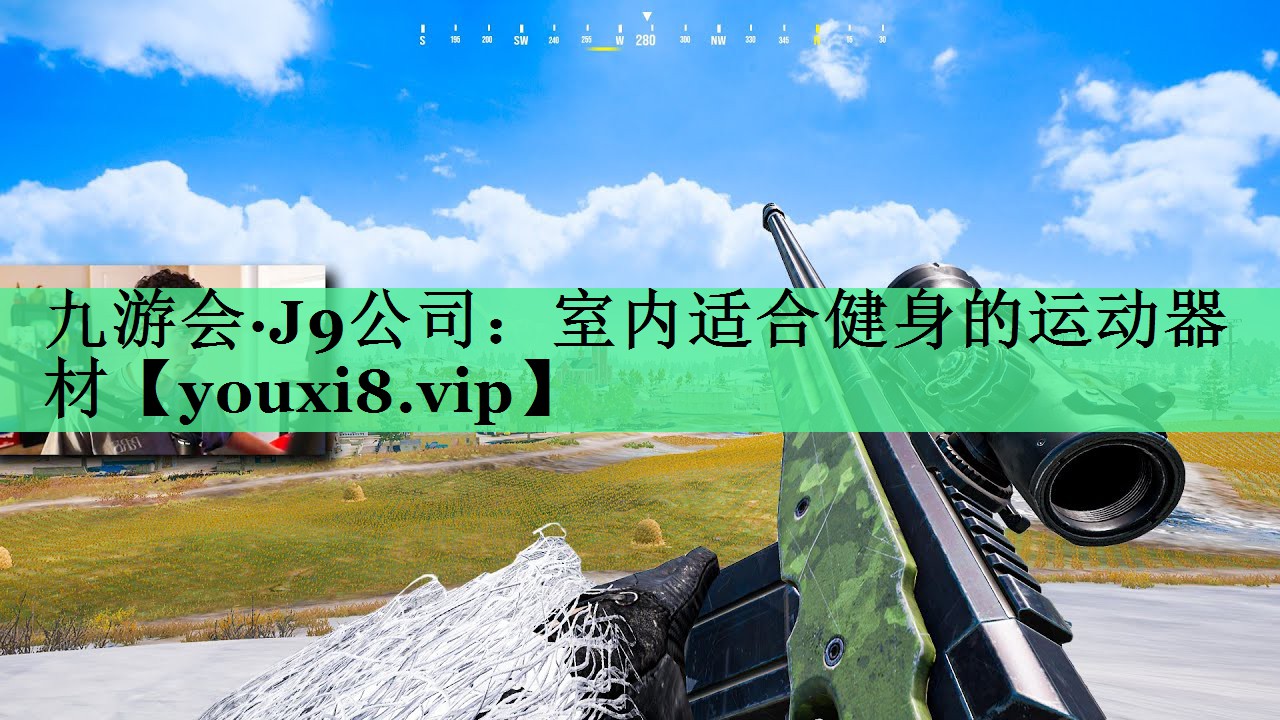 室内适合健身的运动器材