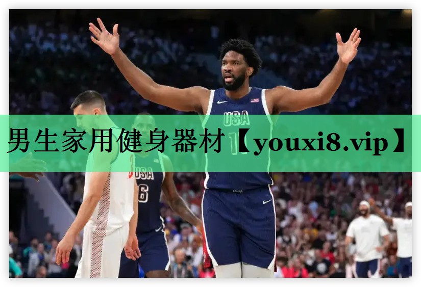 男生家用健身器材