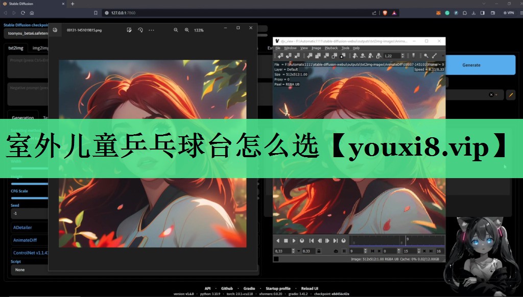 室外儿童乒乓球台怎么选