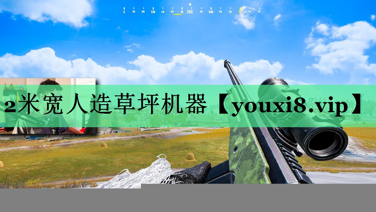 2米宽人造草坪机器