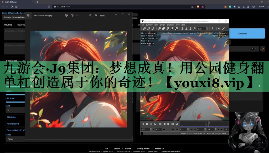 梦想成真！用公园健身翻单杠创造属于你的奇迹！